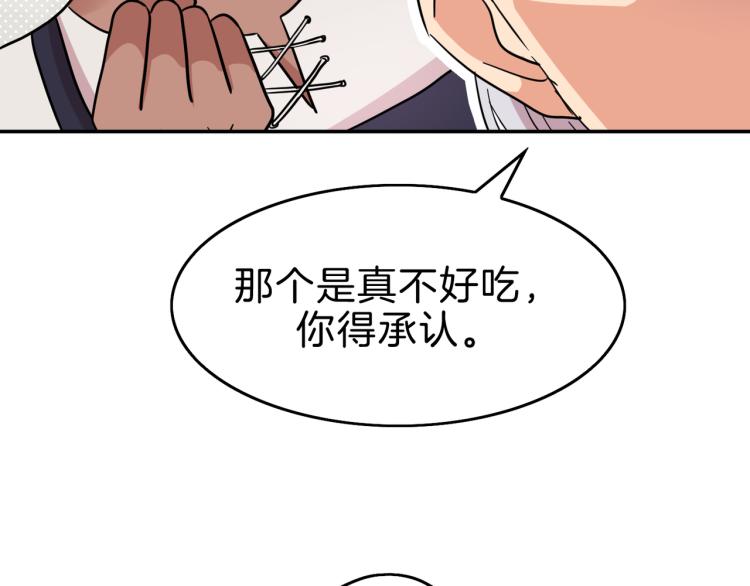 第15话 挟持(1/4)-第16话