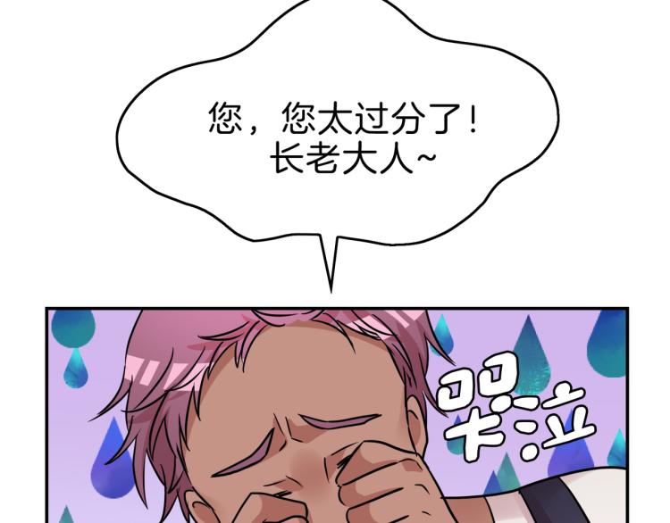 第15话 挟持(1/4)-第16话