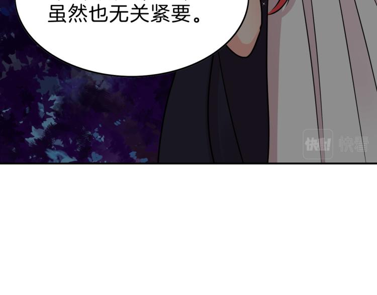 第15话 挟持(1/4)-第16话