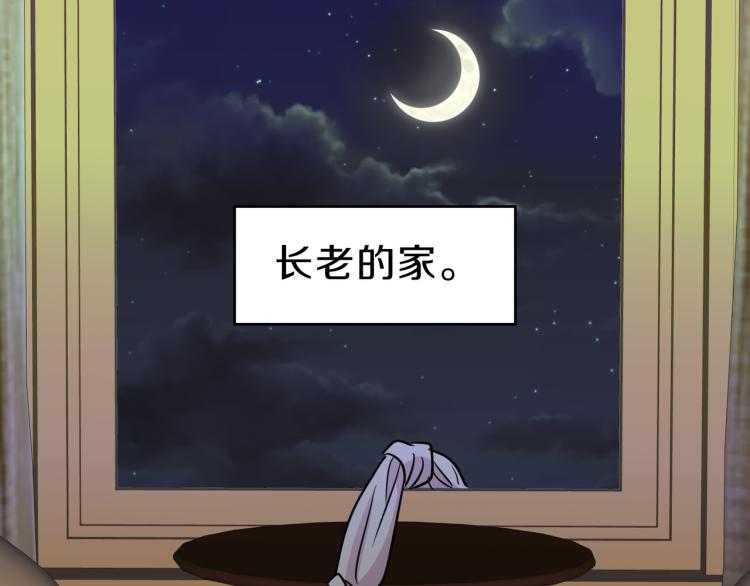 第15话 挟持(1/4)-第16话
