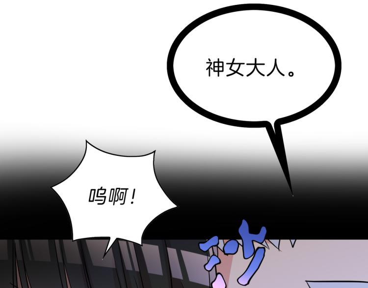 第15话 挟持(1/4)-第16话