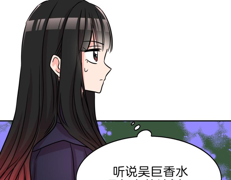 第15话 挟持(1/4)-第16话