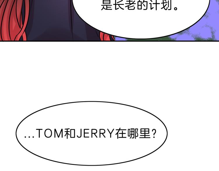 第15话 挟持(1/4)-第16话