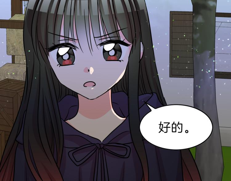 第15话 挟持(1/4)-第16话
