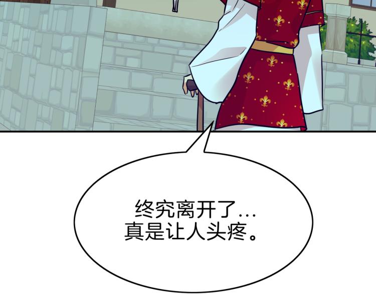 第15话 挟持(1/4)-第16话