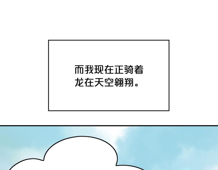 第17话 与你相见(1/3)-第18话