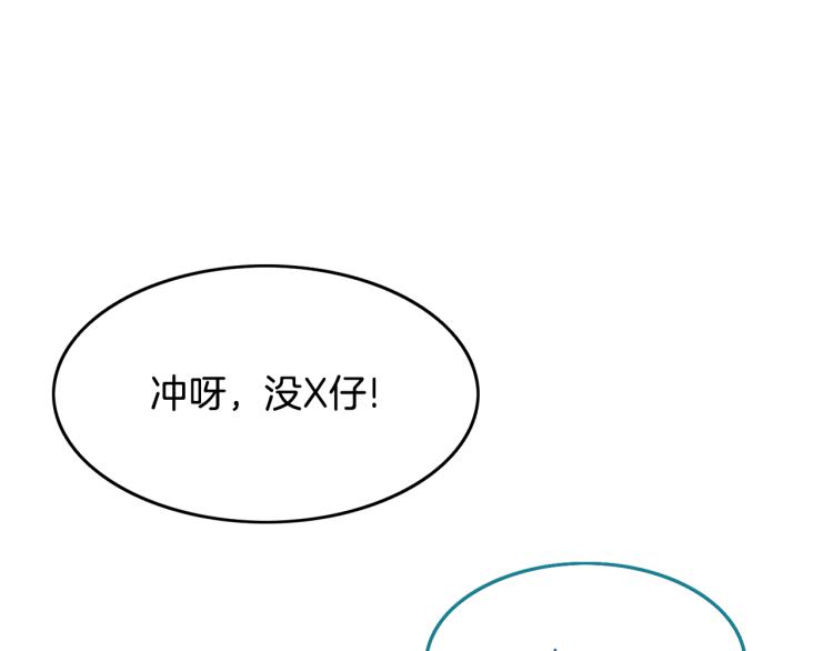 第17话 与你相见(1/3)-第18话