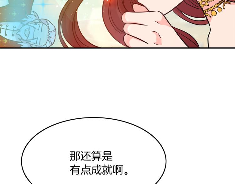 第17话 与你相见(1/3)-第18话