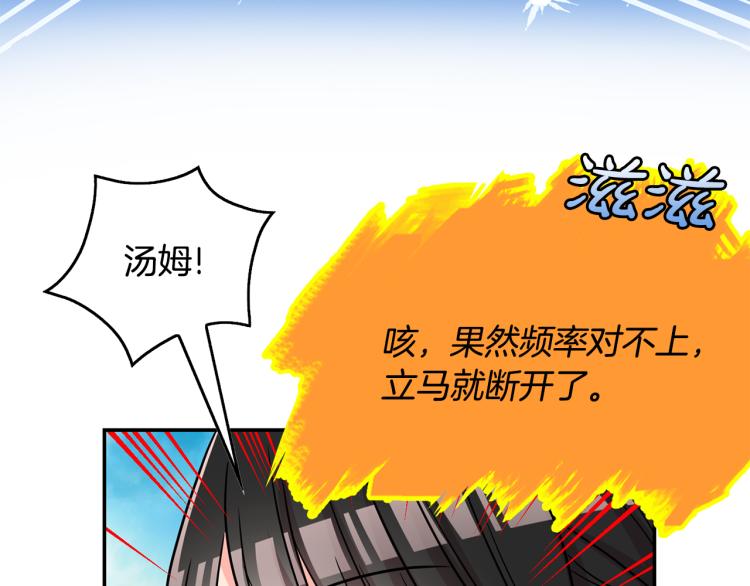 第17话 与你相见(1/3)-第18话