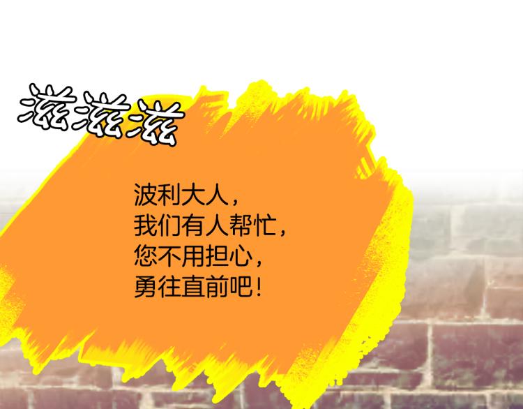 第17话 与你相见(1/3)-第18话