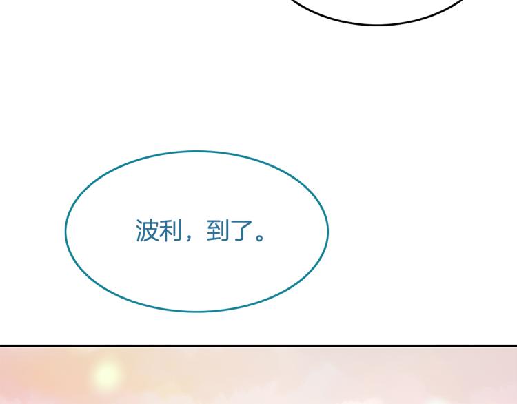 第17话 与你相见(1/3)-第18话