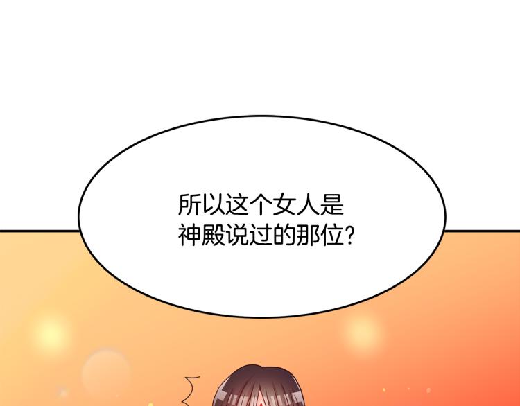 第19话 我会守护你(1/3)-第20话