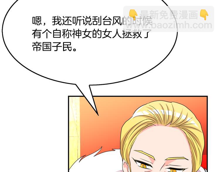 第19话 我会守护你(1/3)-第20话
