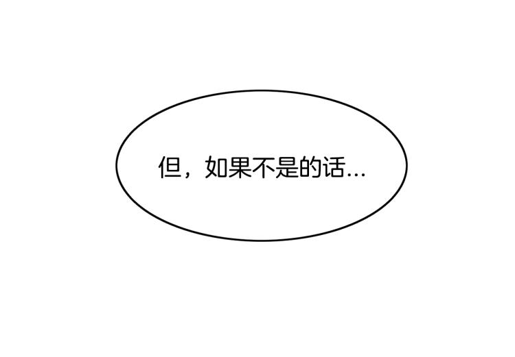 第19话 我会守护你(1/3)-第20话