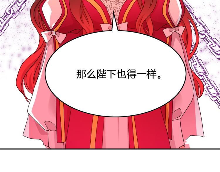 第19话 我会守护你(1/3)-第20话