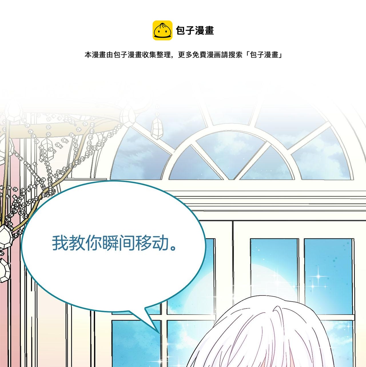 第21话 无聊的约会(1/4)-第22话