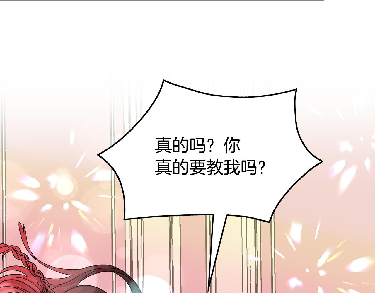 第21话 无聊的约会(1/4)-第22话