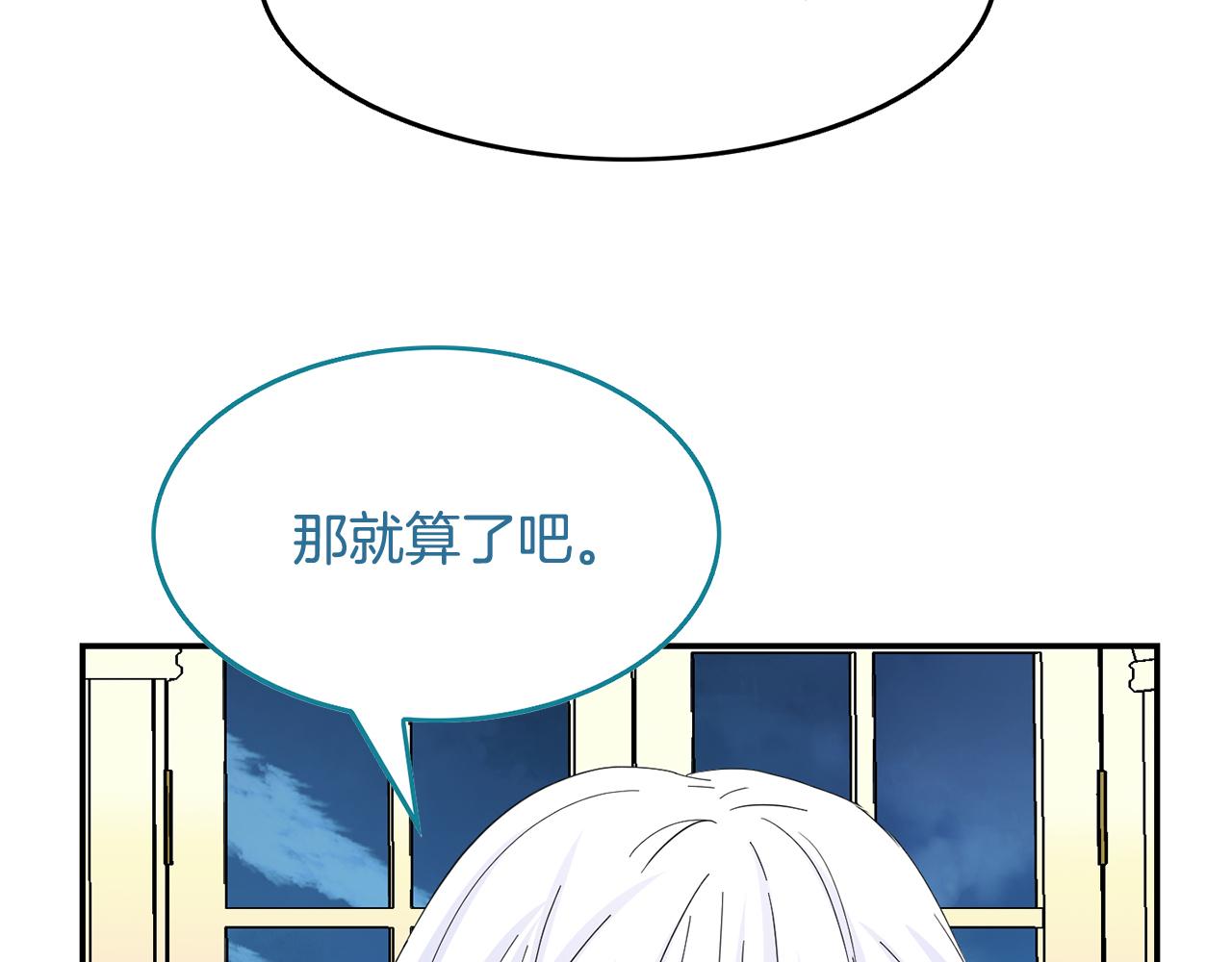 第21话 无聊的约会(1/4)-第22话