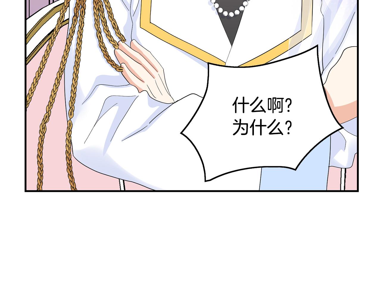 第21话 无聊的约会(1/4)-第22话