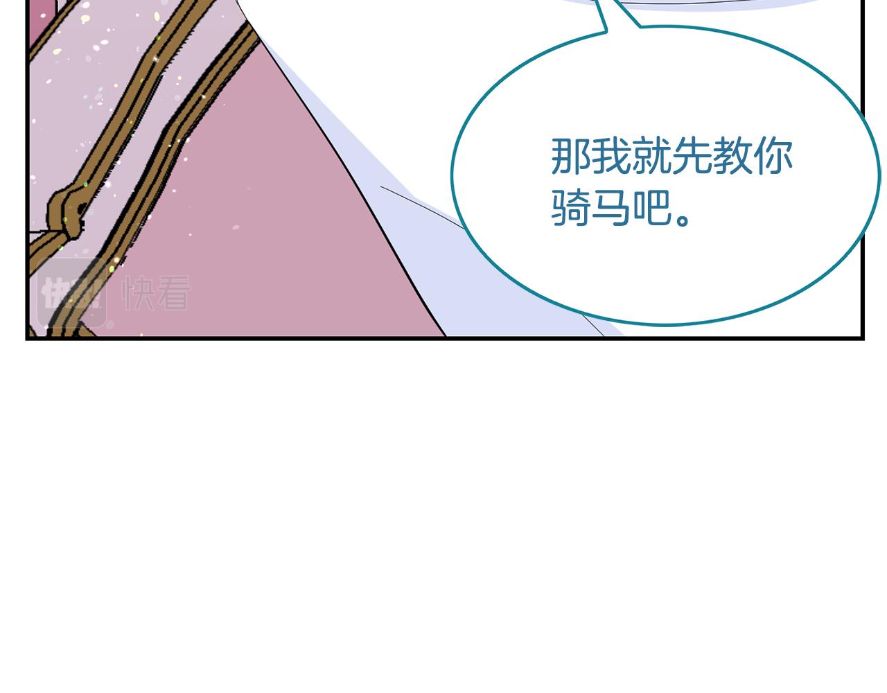 第21话 无聊的约会(1/4)-第22话