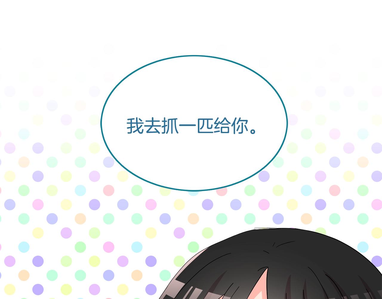 第21话 无聊的约会(1/4)-第22话