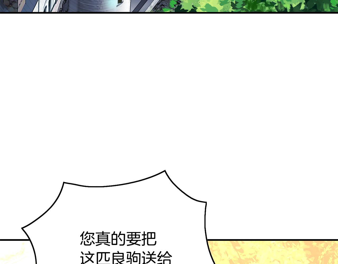 第21话 无聊的约会(1/4)-第22话