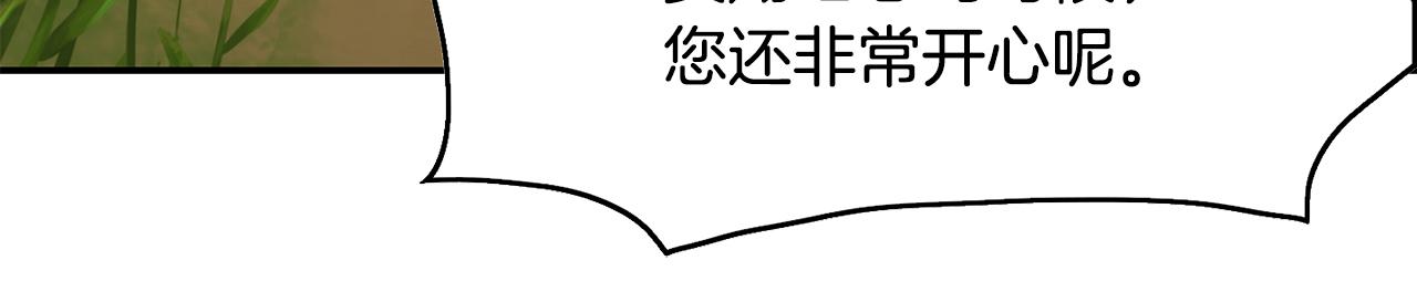 第21话 无聊的约会(1/4)-第22话