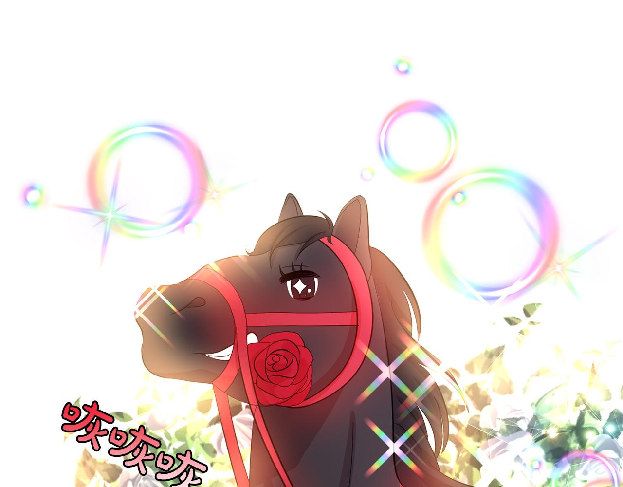 第21话 无聊的约会(1/4)-第22话