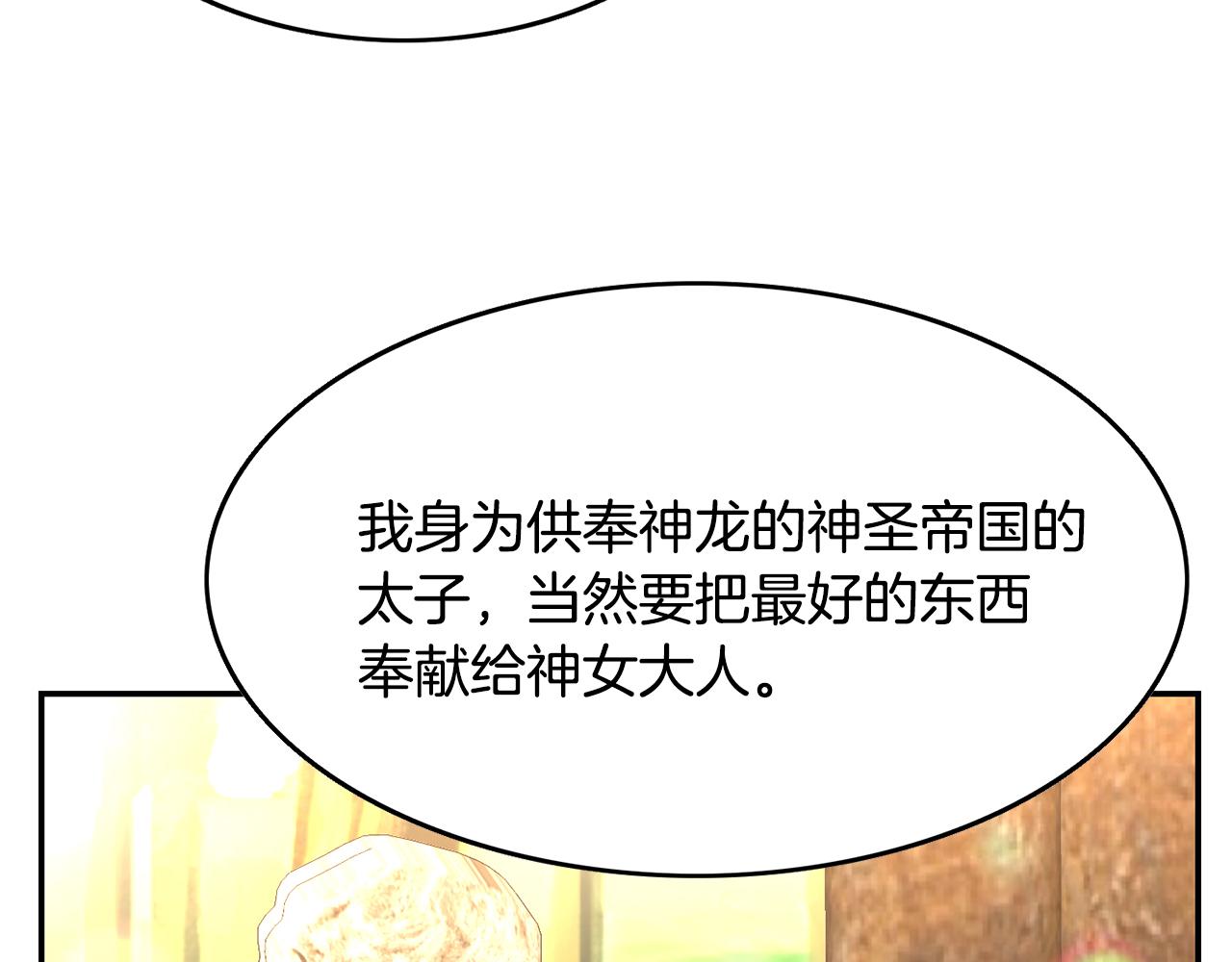 第21话 无聊的约会(1/4)-第22话