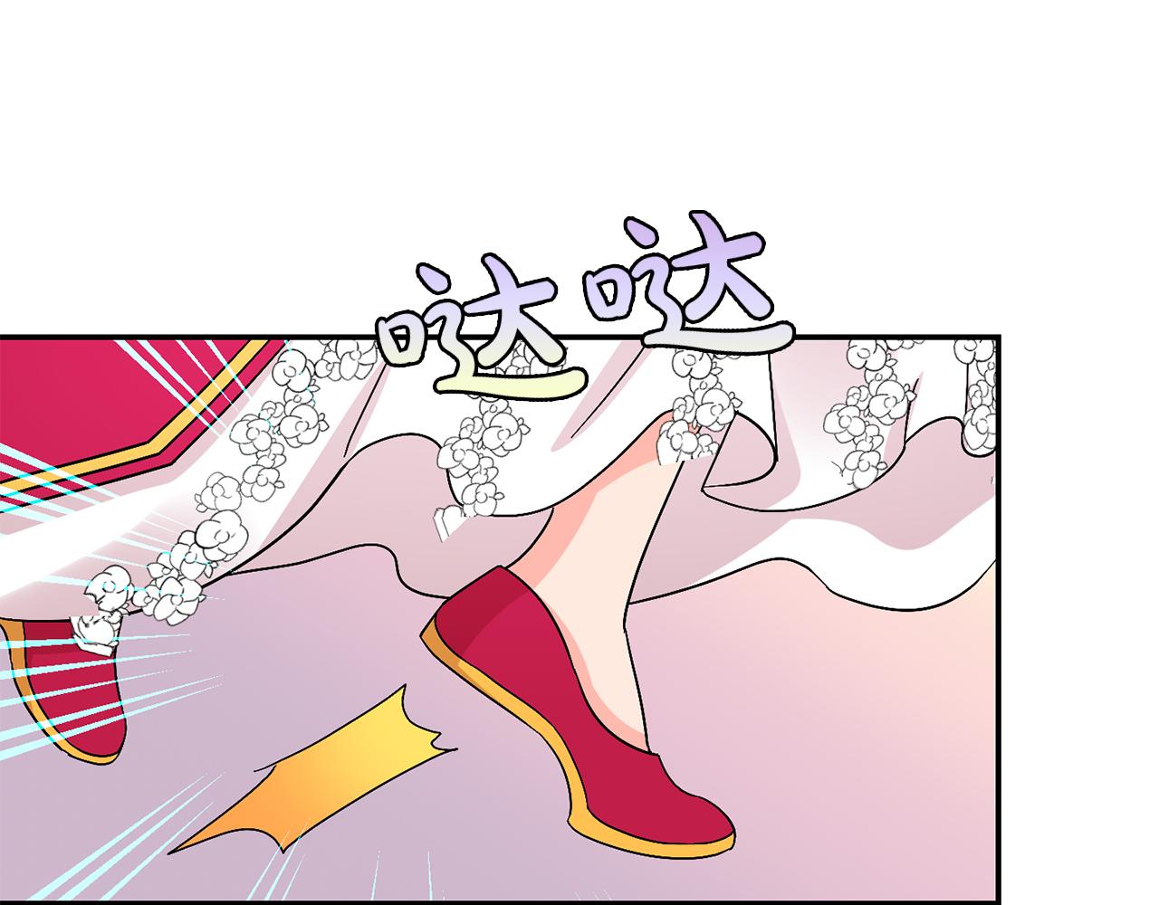 第21话 无聊的约会(1/4)-第22话