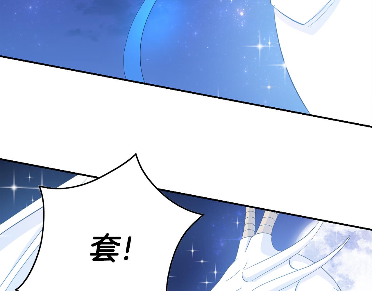第23话 你是在嫉妒吗？(1/3)-第24话