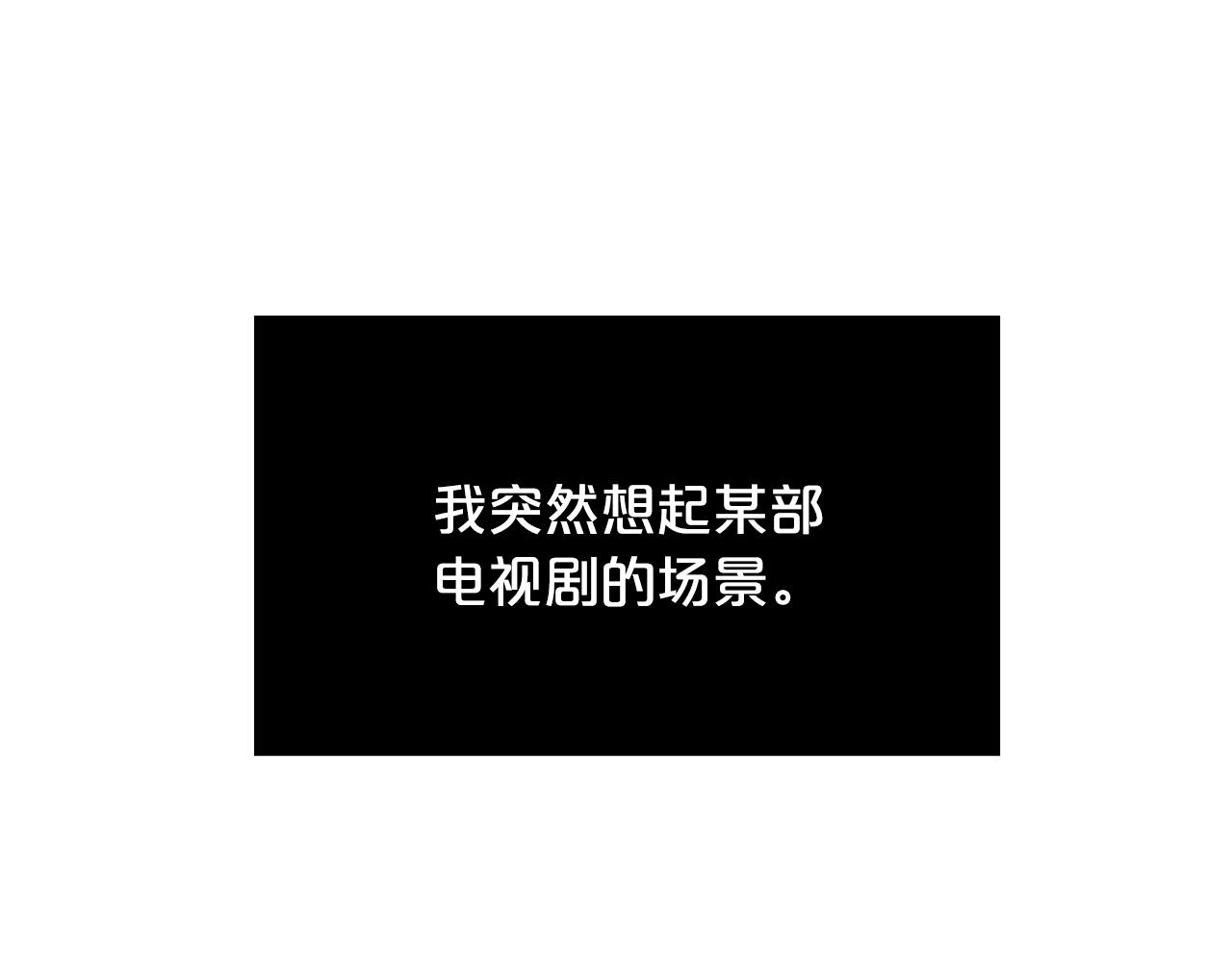 第23话 你是在嫉妒吗？(1/3)-第24话