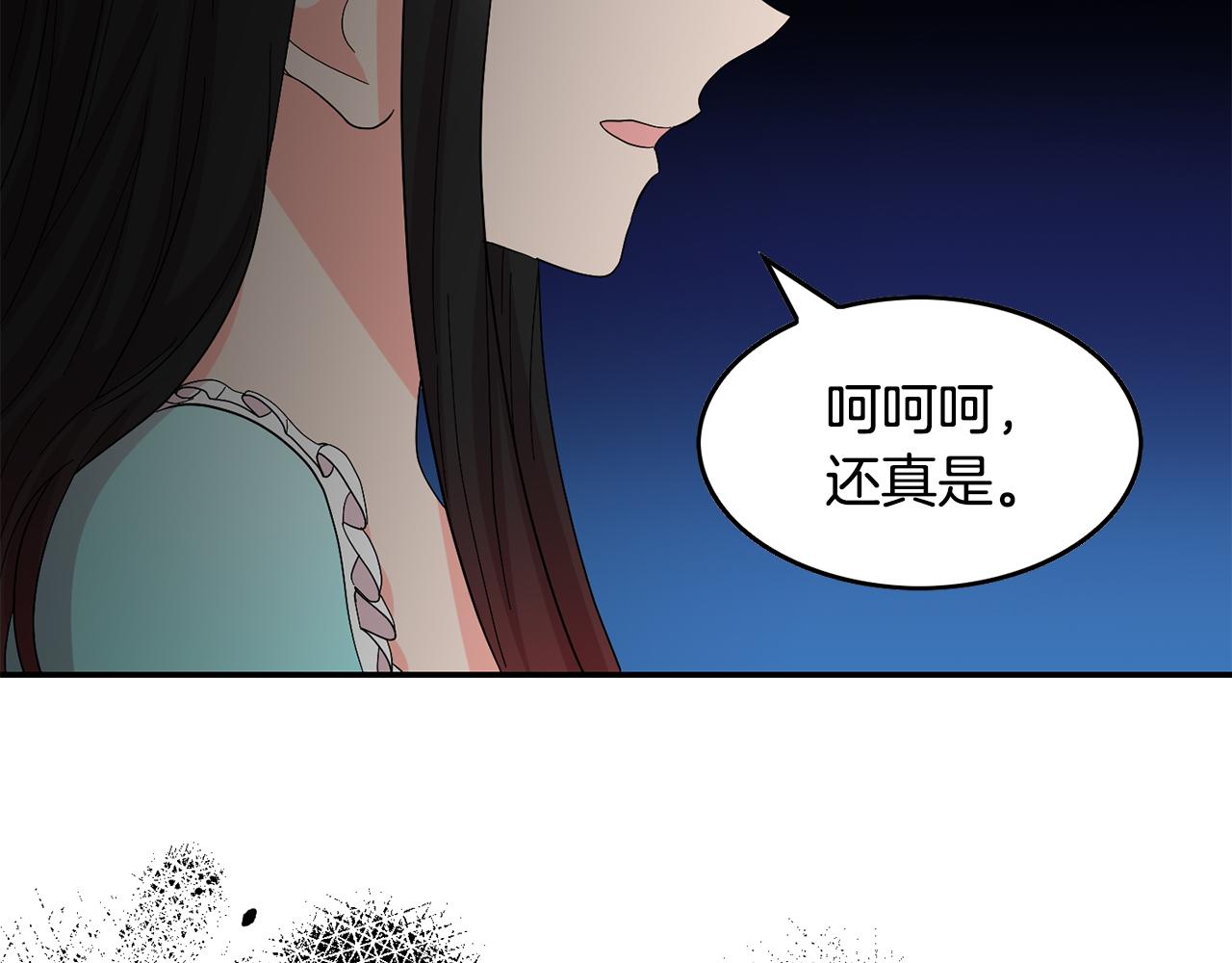 第23话 你是在嫉妒吗？(1/3)-第24话