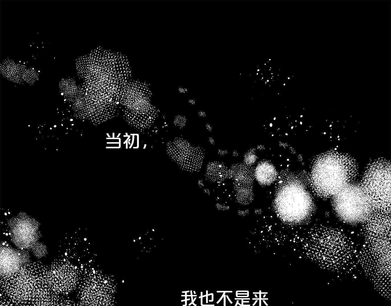 第23话 你是在嫉妒吗？(1/3)-第24话