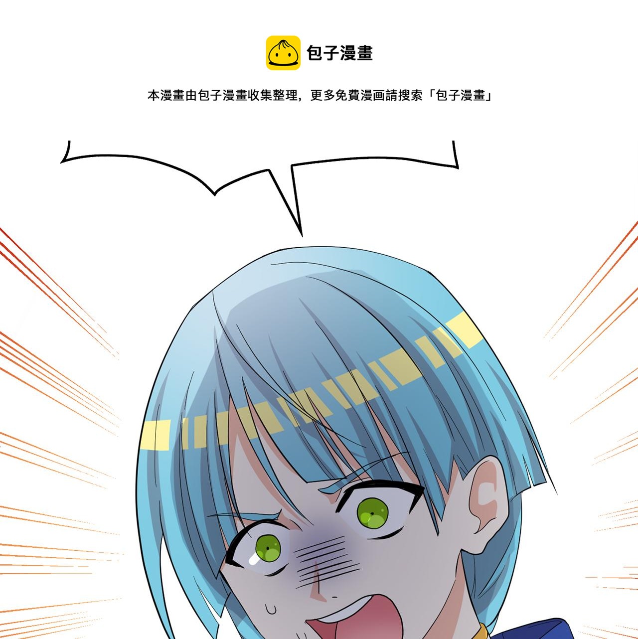 第23话 你是在嫉妒吗？(1/3)-第24话