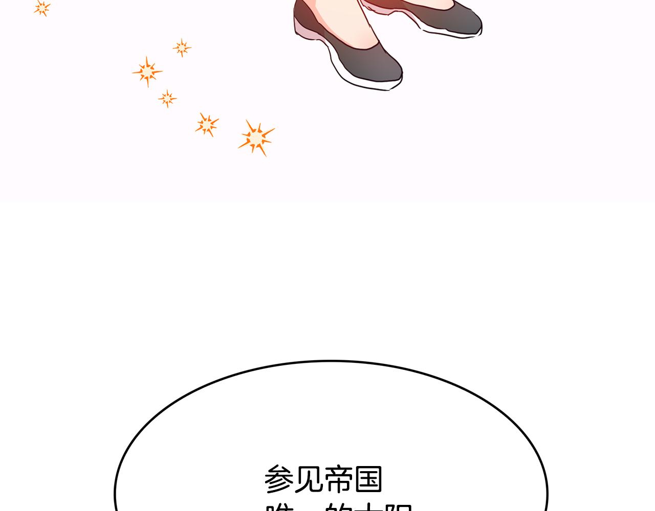 第25话 无疾而终的初恋(1/4)-第26话