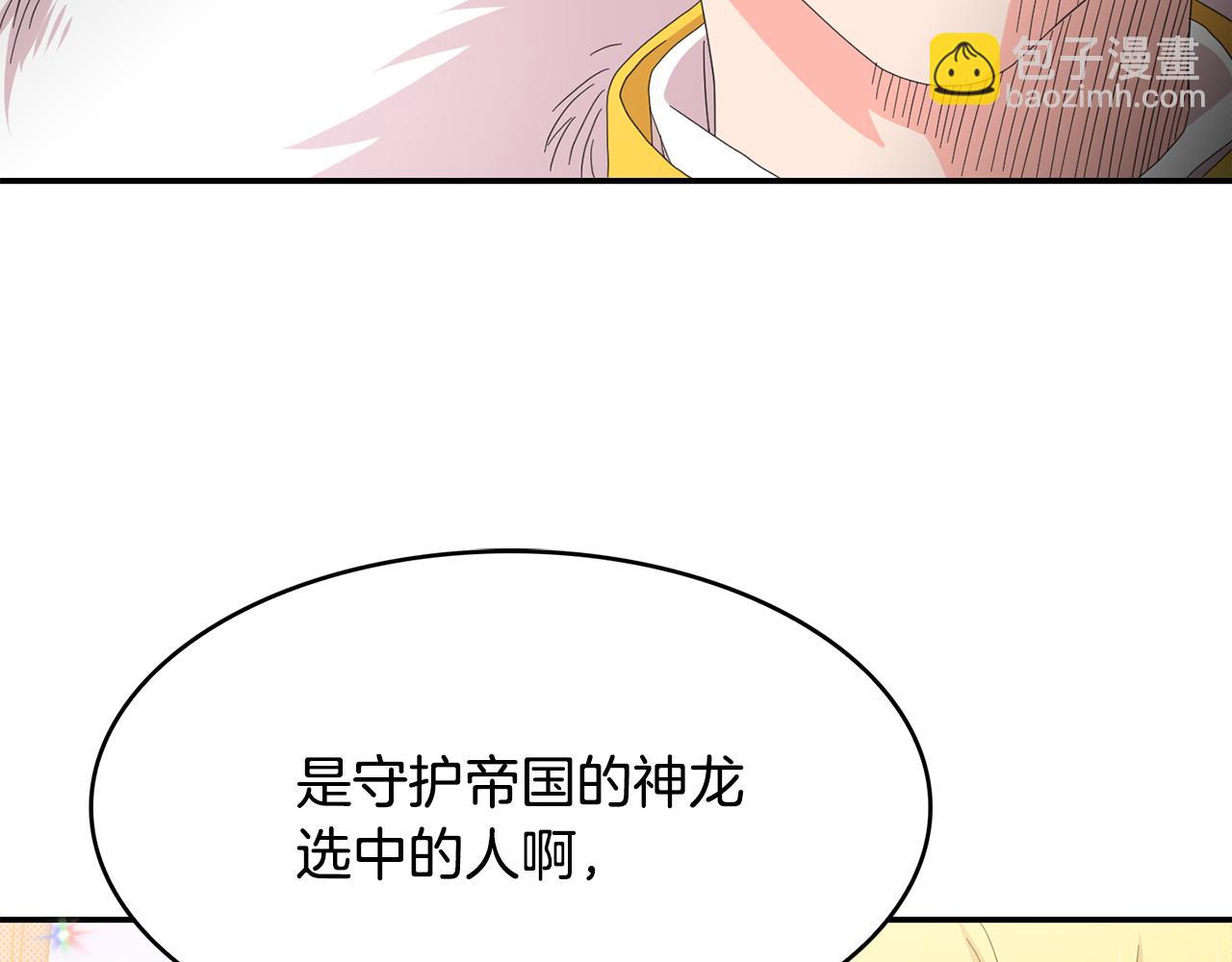第25话 无疾而终的初恋(1/4)-第26话