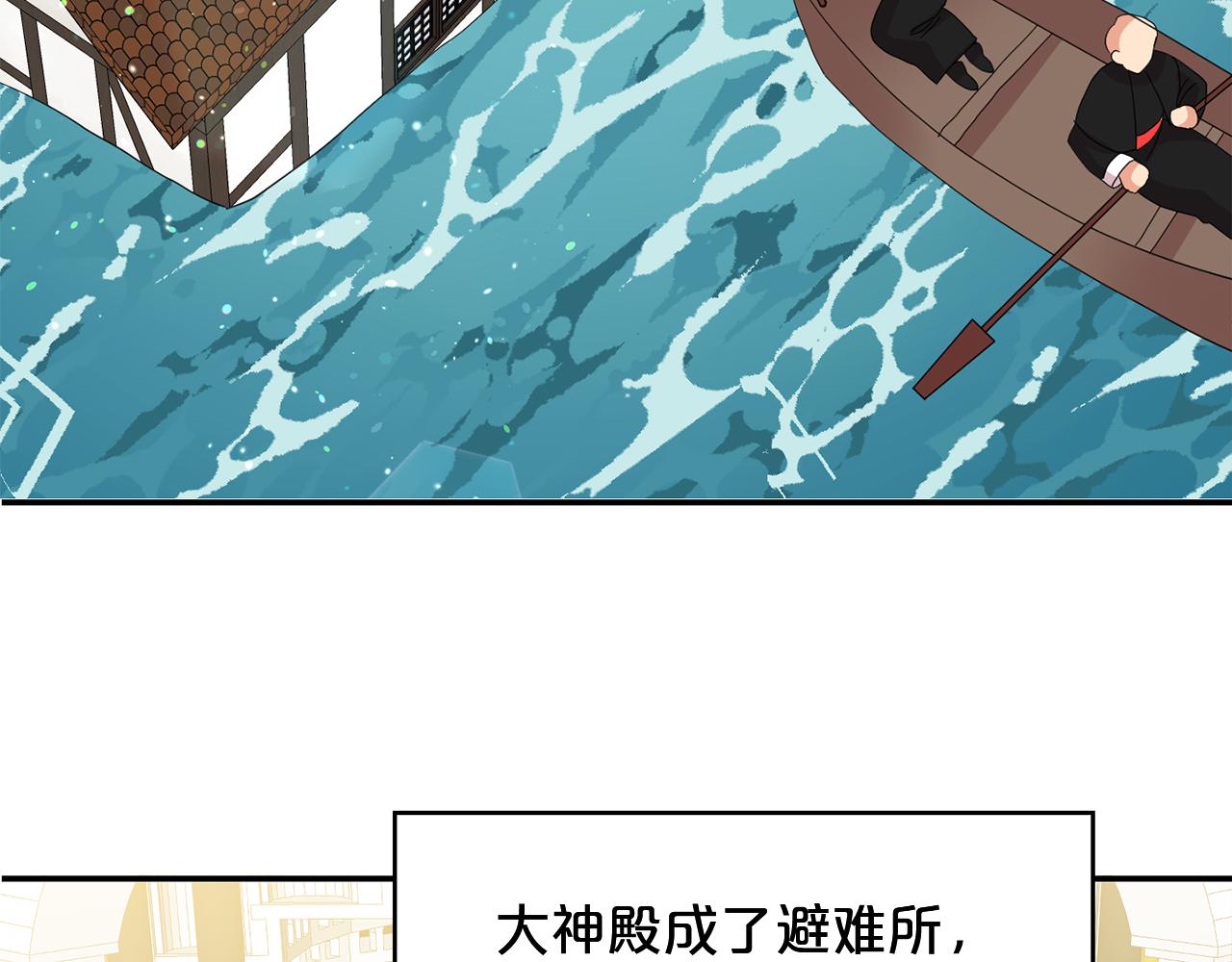 第27话 魔眼(1/3)-第28话