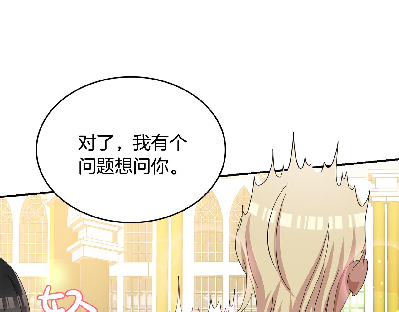 第27话 魔眼(1/3)-第28话