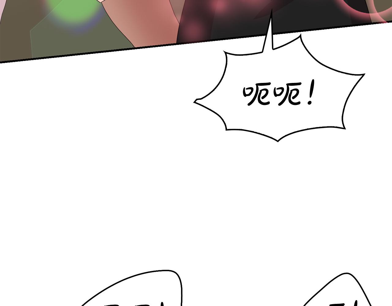 第27话 魔眼(1/3)-第28话
