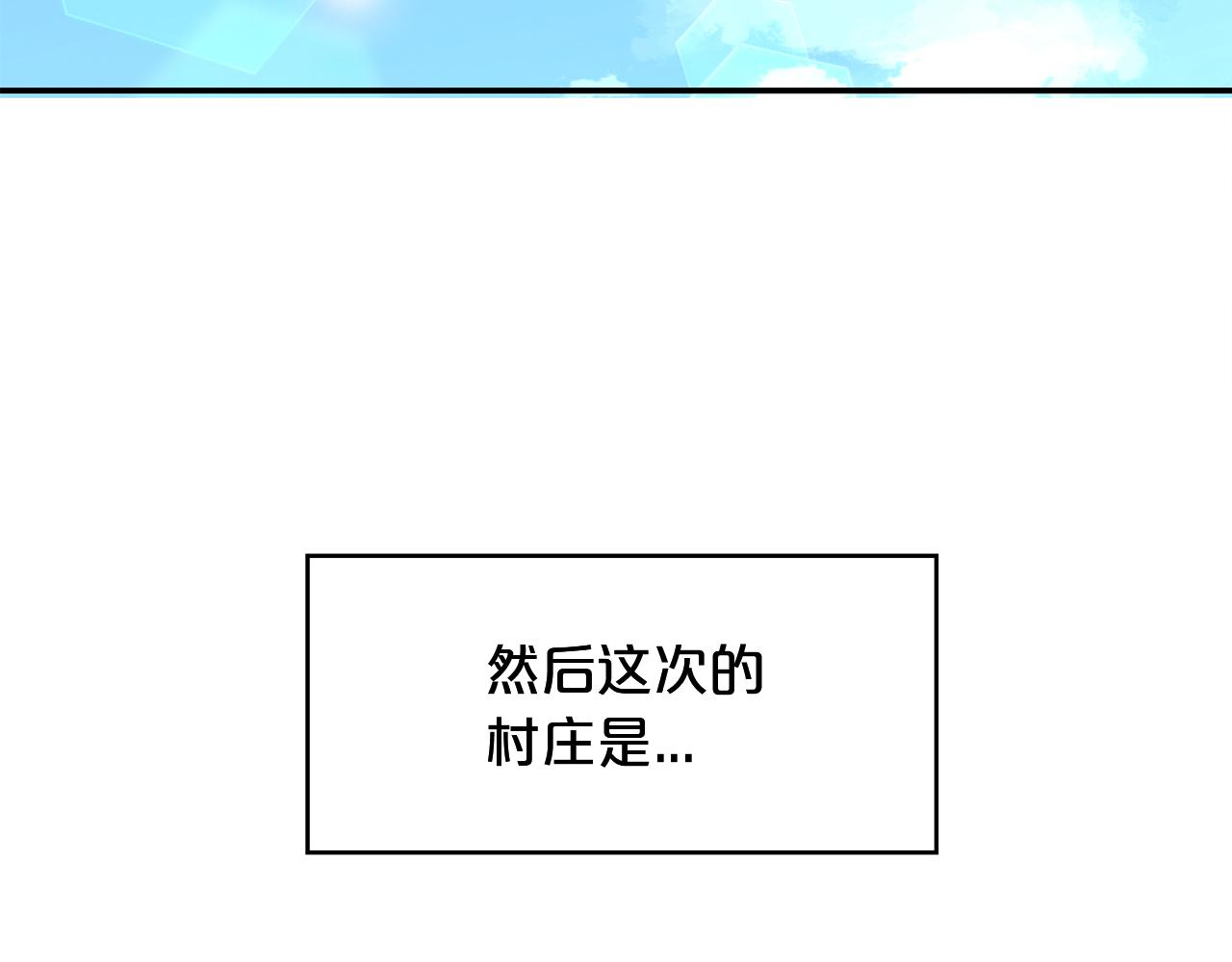 第27话 魔眼(1/3)-第28话