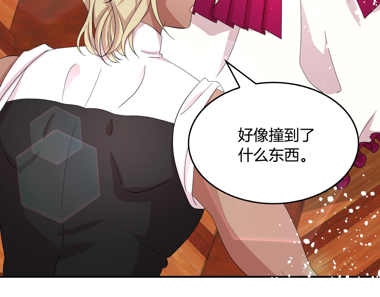 第29话 秘密洞穴(1/4)-第30话