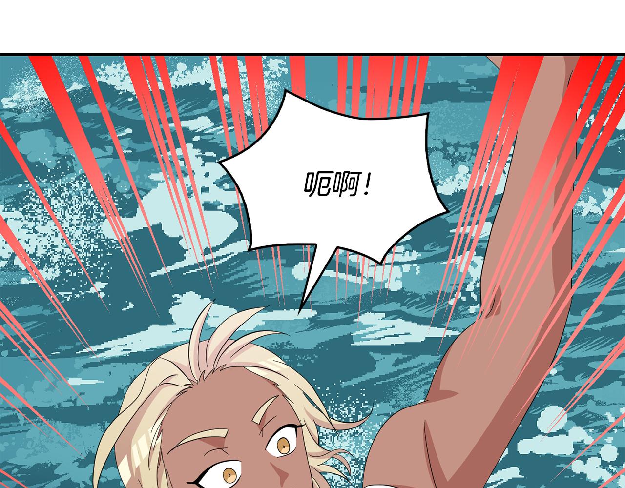 第29话 秘密洞穴(1/4)-第30话