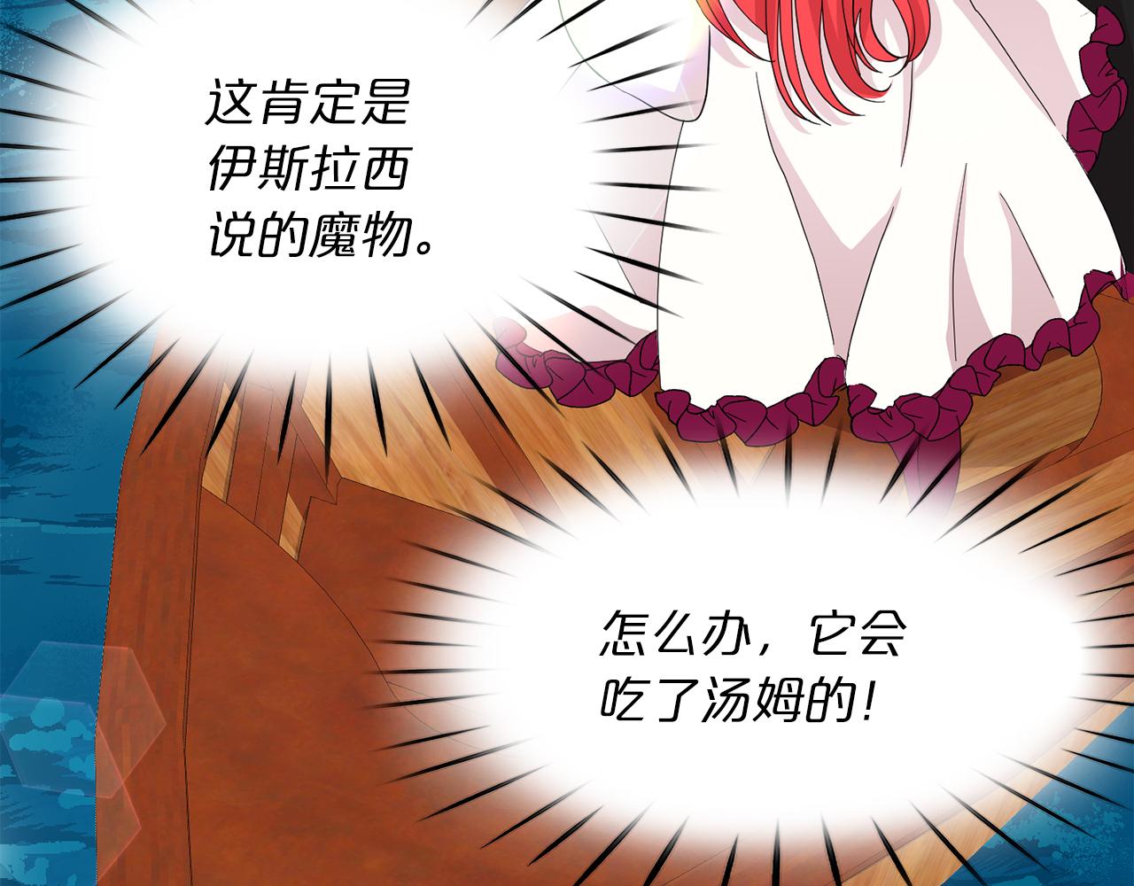 第29话 秘密洞穴(1/4)-第30话