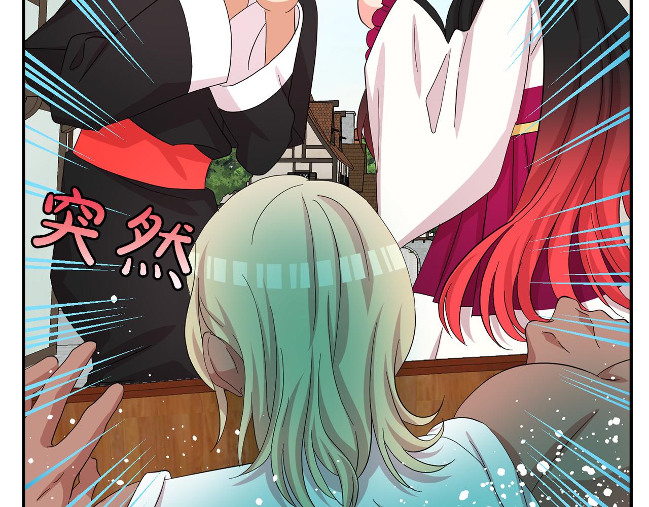 第29话 秘密洞穴(1/4)-第30话