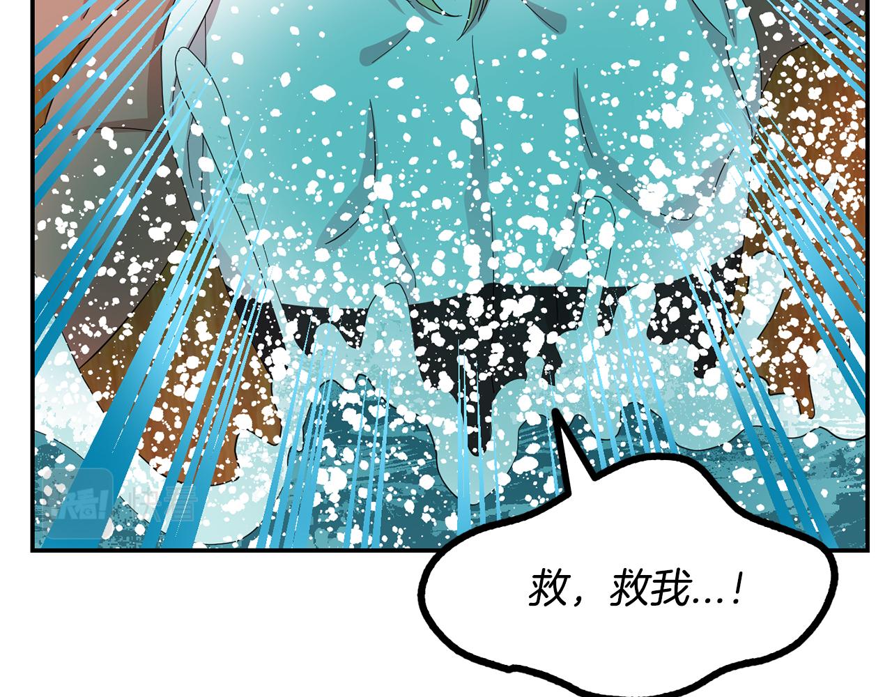 第29话 秘密洞穴(1/4)-第30话