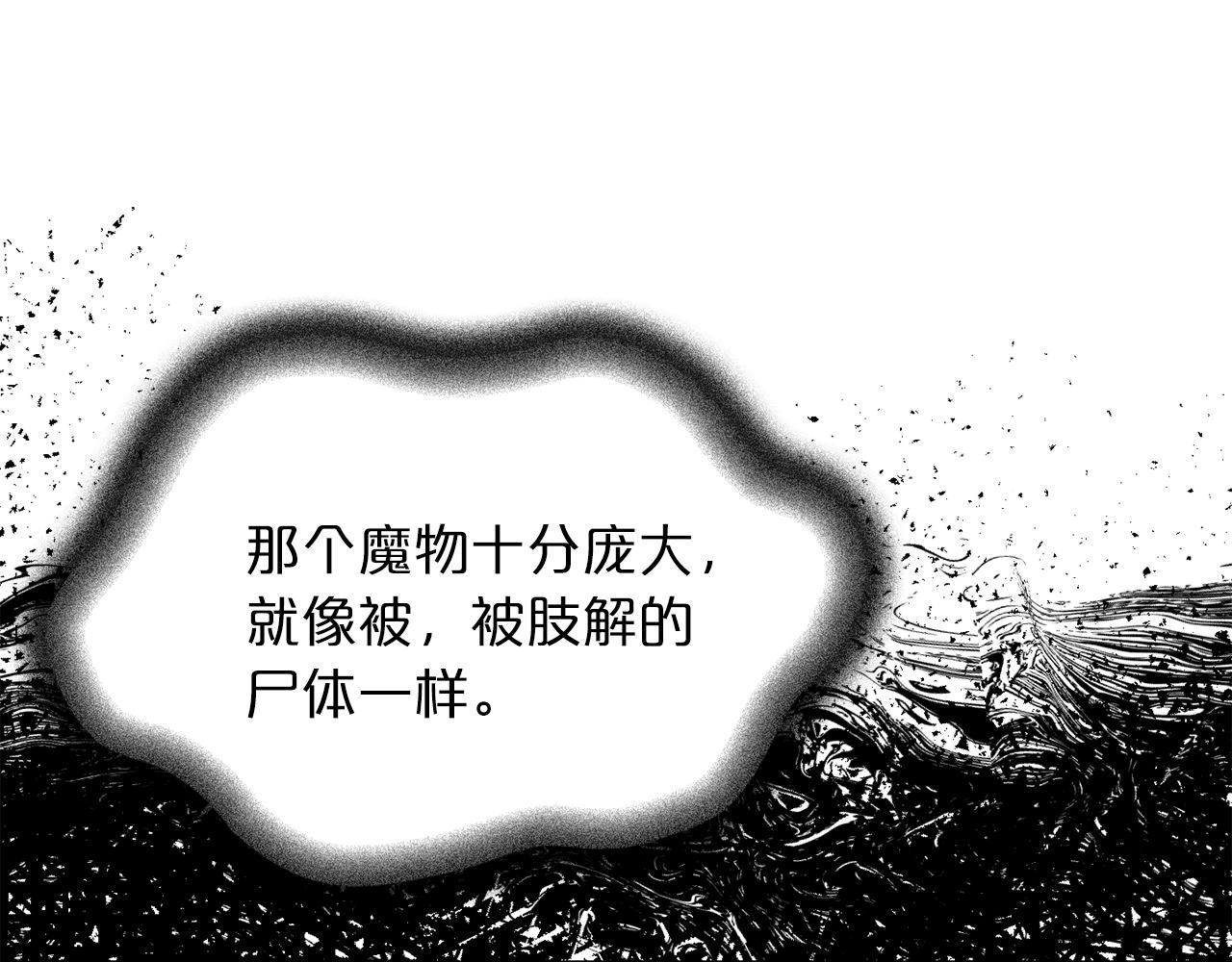 第29话 秘密洞穴(1/4)-第30话