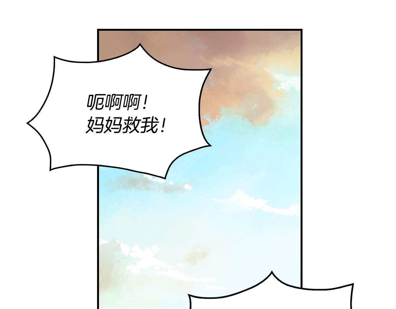 第29话 秘密洞穴(1/4)-第30话