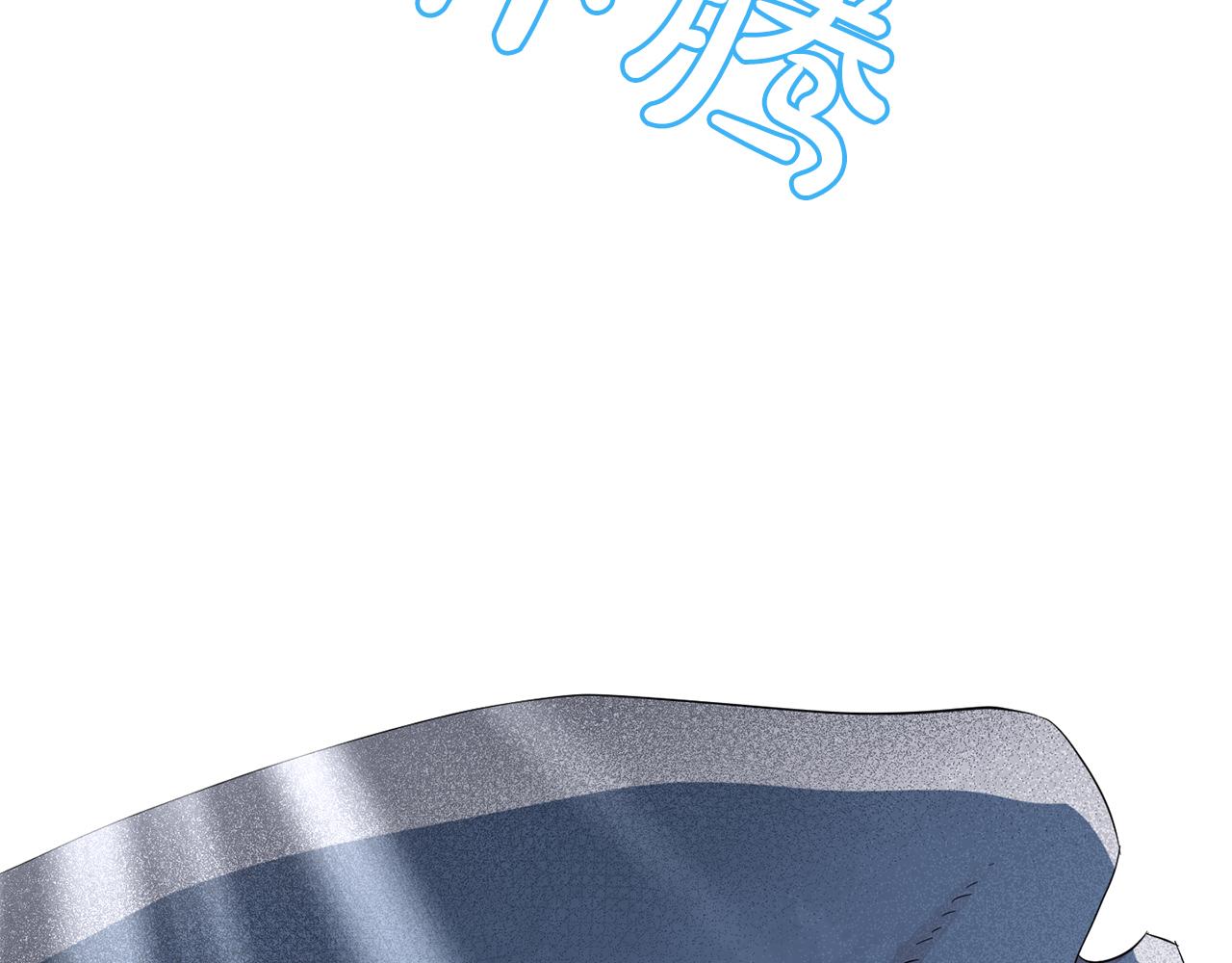 第29话 秘密洞穴(1/4)-第30话