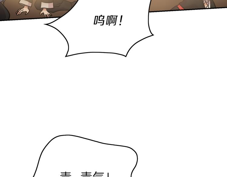 第3话 展现神力(1/4)-第4话